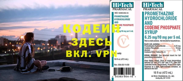 меф VHQ Белокуриха