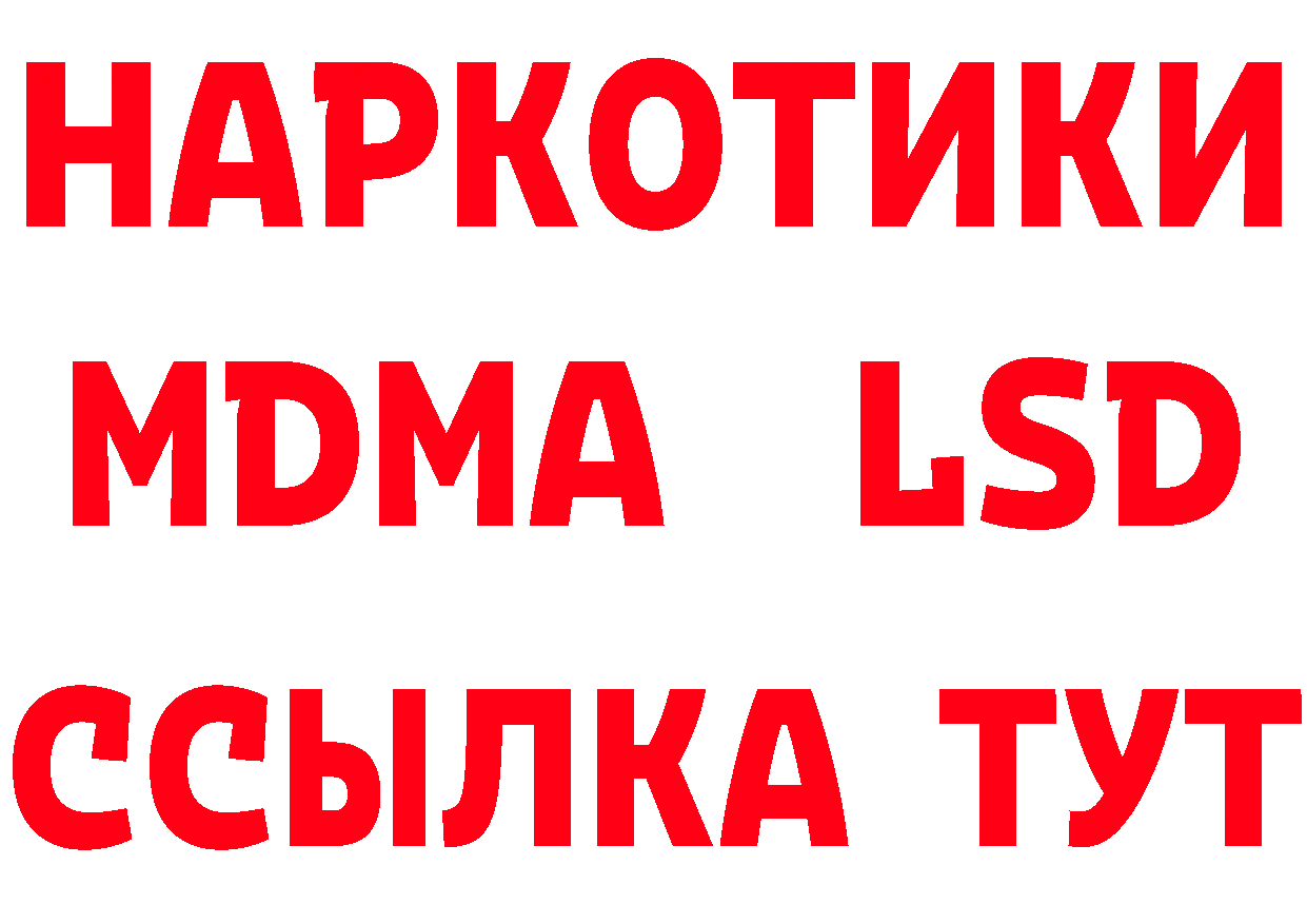 Где купить наркотики? даркнет клад Лихославль